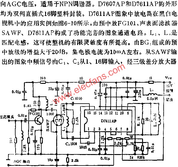 D7611AP圖象中放電路 www.zgszdi.cn