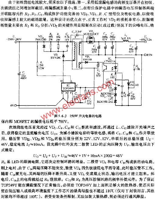 250W開關電源的電路  www.zgszdi.cn