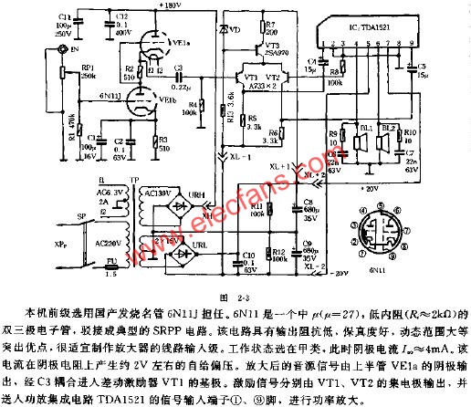 混合式優(yōu)質(zhì)放大器電路原理圖  www.zgszdi.cn