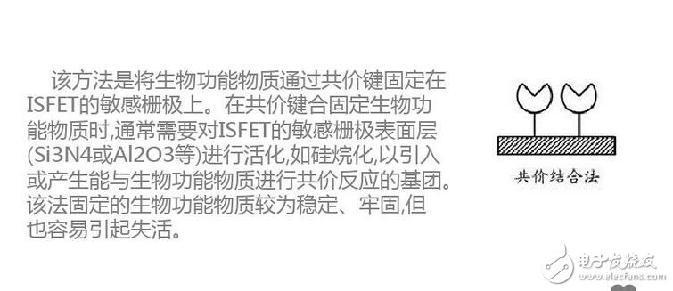 更正確地說，ID流經(jīng)通路的寬度，即溝道截面積，它是由pn結(jié)反偏的變化，產(chǎn)生耗盡層擴(kuò)展變化控制的緣故。